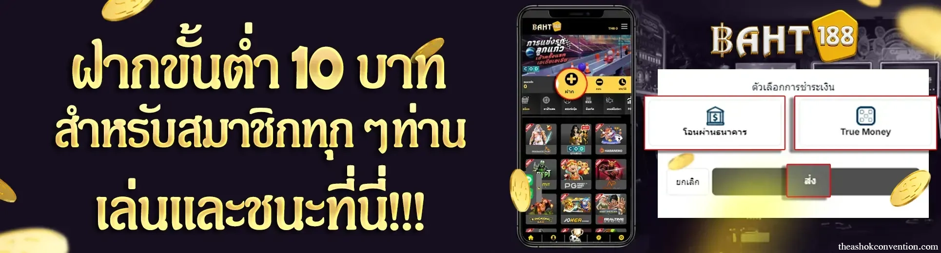 เว็บไซต์ สล็อตออนไลน์