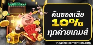 เว็บสล็อต แตกดี