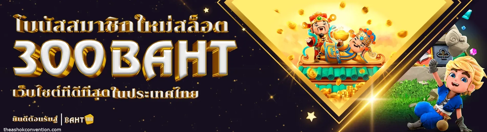 เว็บสล็อตแท้ 100