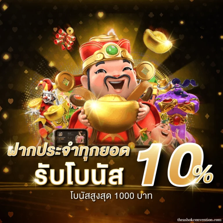 เว็บสล็อตแตกง่าย 100