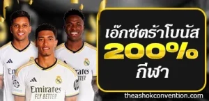 เว็บสล็อตเว็บแท้